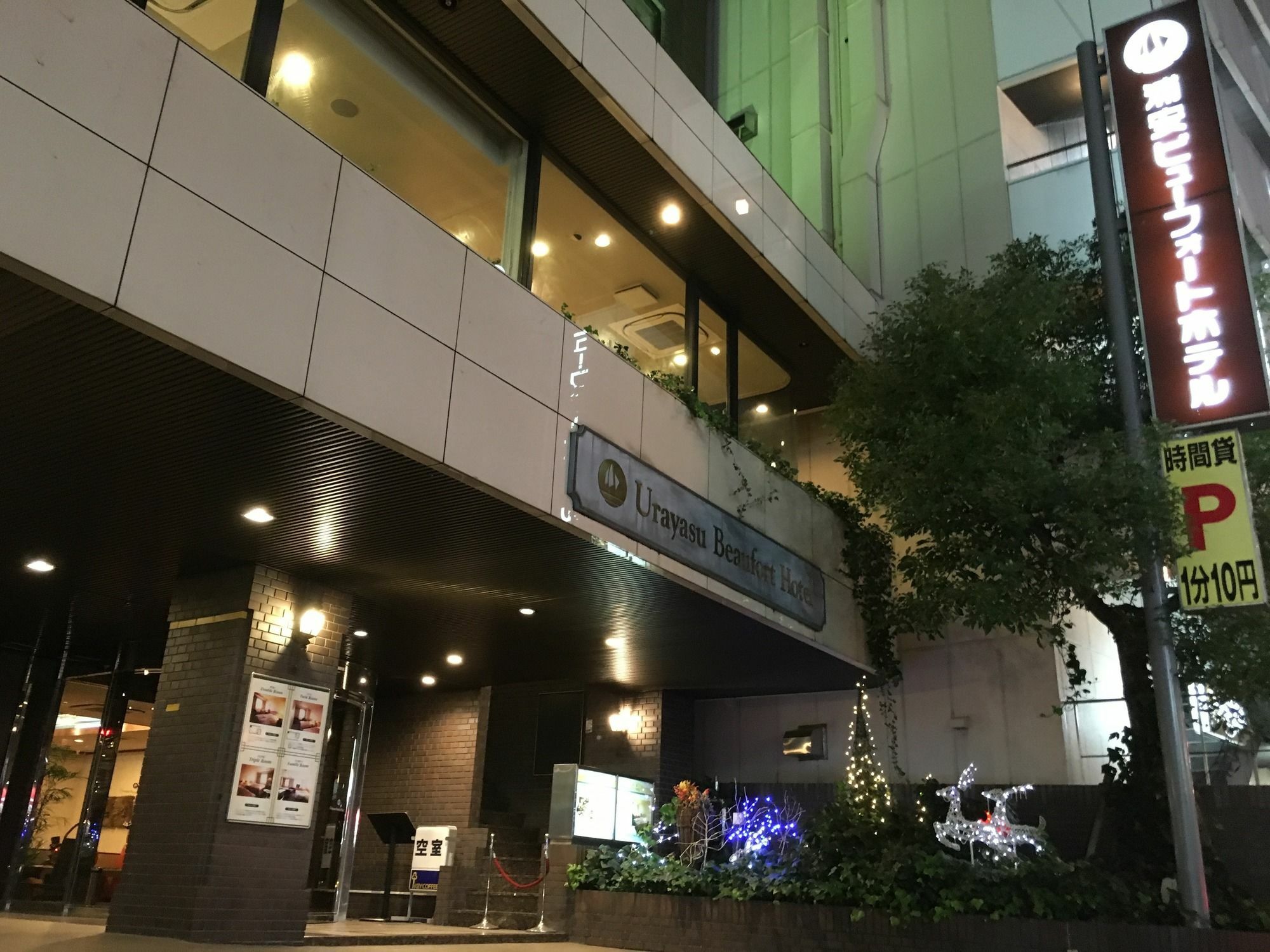 Urayasu Beaufort Hotel Exterior photo